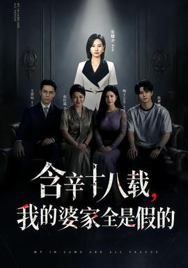 晨光万里 电影 2025